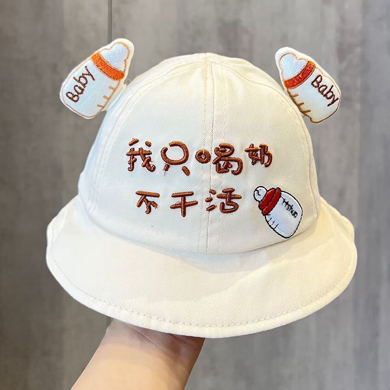 Baby Sun Protection Fisherman Hat