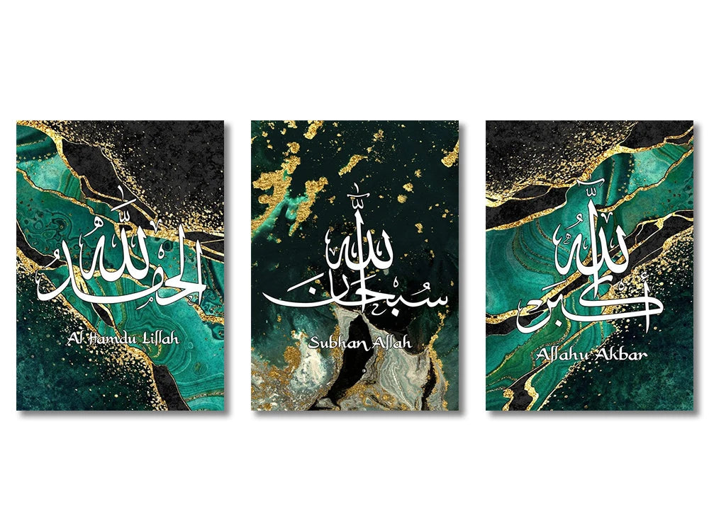 3PCS Islamic Gold, Beige & Black Canvas