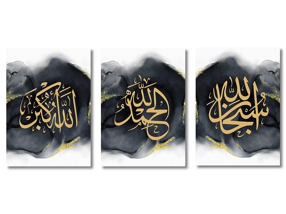 3PCS Islamic Gold, Beige & Black Canvas