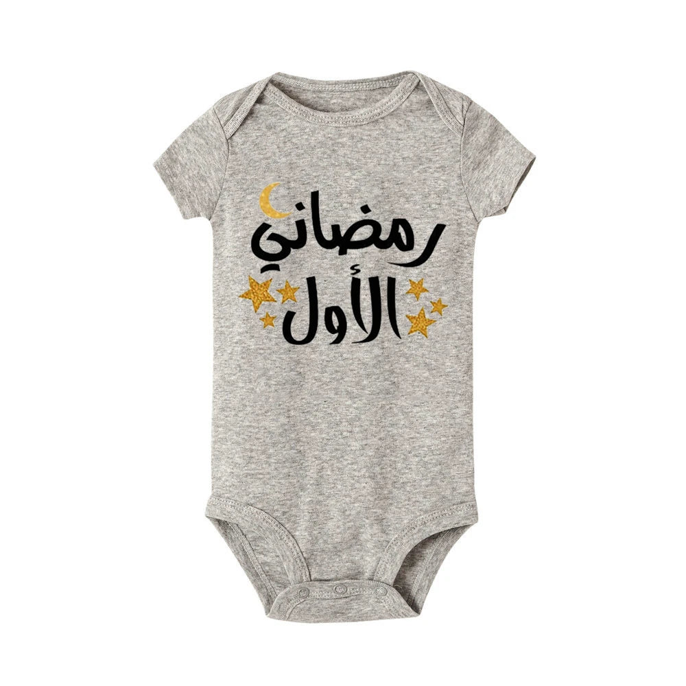 My First Eid Arabic Printed Baby Bodysuit
