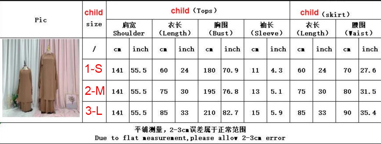 Two Piece Set Prayer Garment Dress for Muslim Mommy &  Girls