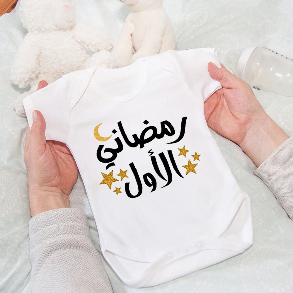 My First Eid Arabic Printed Baby Bodysuit