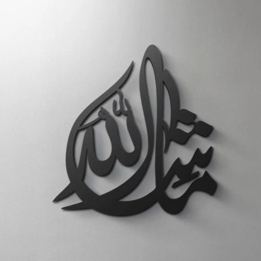Mashallah 3D Calligraphy Wall Art Self-Adhesive