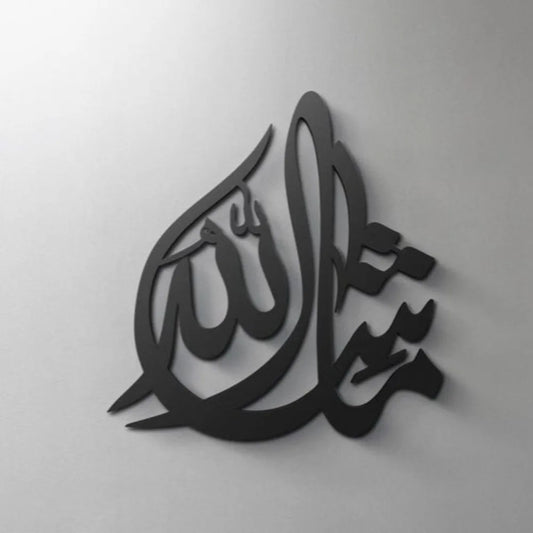 Mashallah 3D Calligraphy Wall Art Self-Adhesive