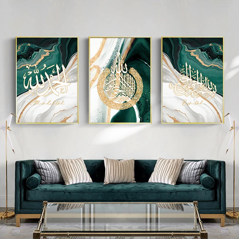Marble Green Gold Islamic Calligraphy (3pcs Set)