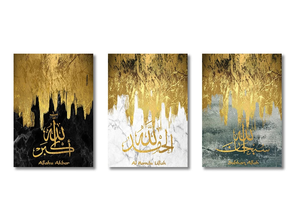 3PCS Islamic Gold, Beige & Black Canvas