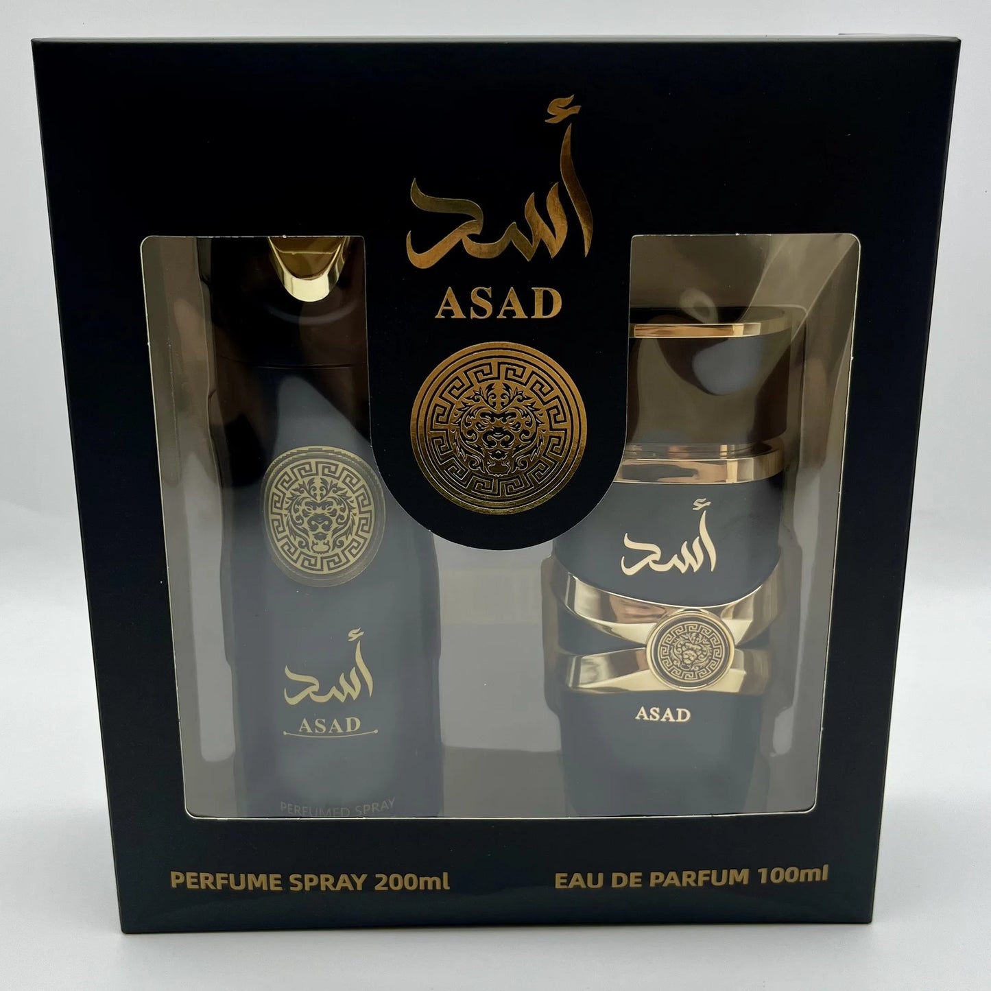 Unisex Arabian Perfume Oil Gift Set | Oud Amber Musk.