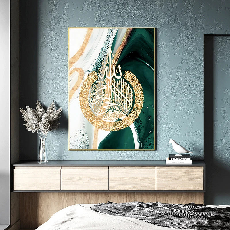 Marble Green Gold Islamic Calligraphy (3pcs Set)