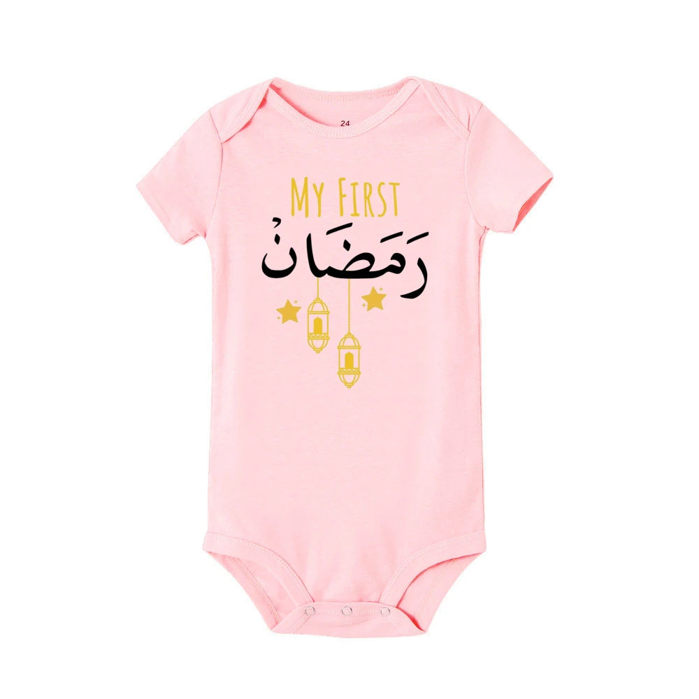 My First Eid Ramadan Baby Romper Jumpsuit