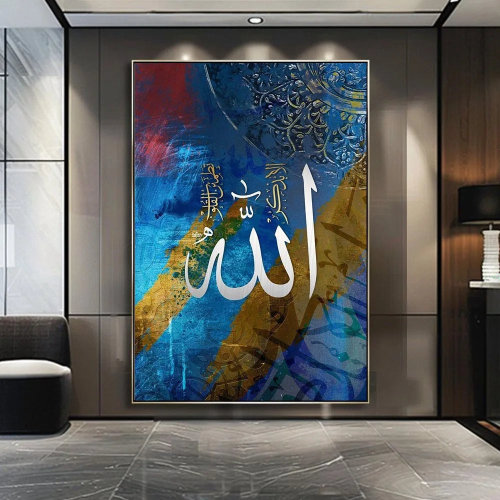 Islamic Calligraphy Canvas Wall Art
