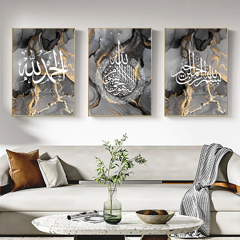 Marble Green Gold Islamic Calligraphy (3pcs Set)