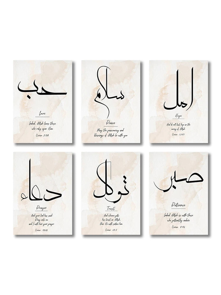 3PCS Islamic Gold, Beige & Black Canvas