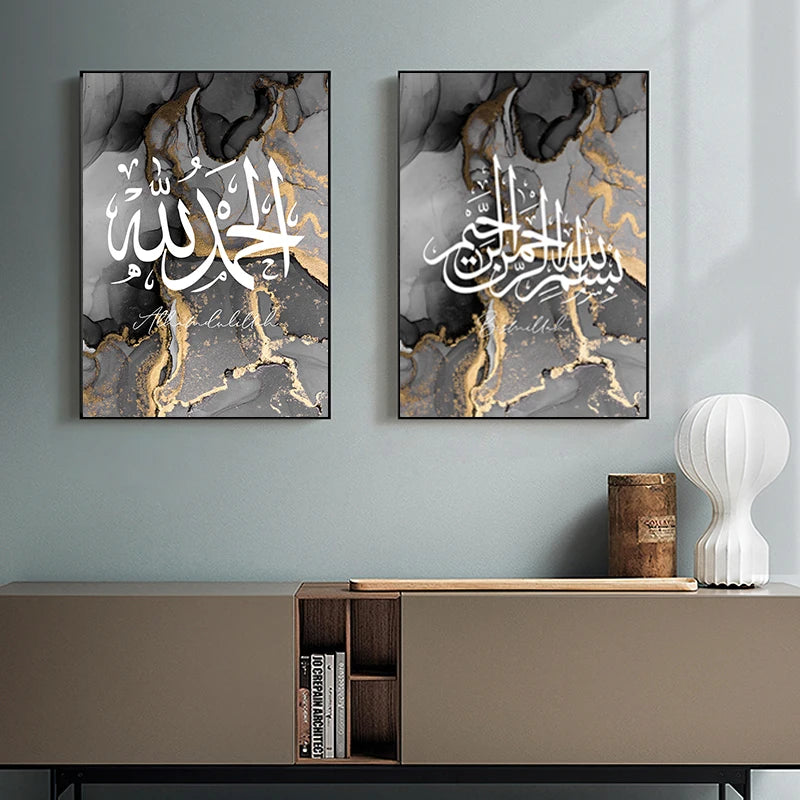 Marble Green Gold Islamic Calligraphy (3pcs Set)