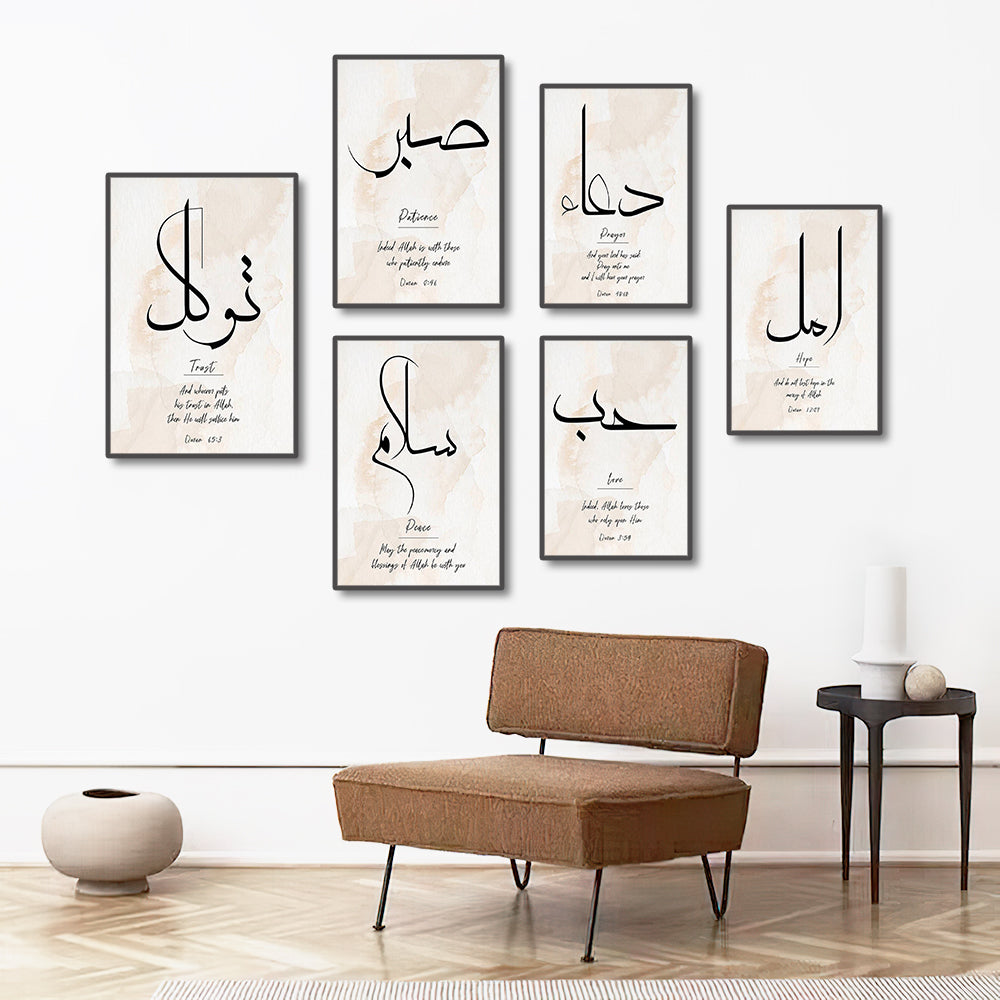 3PCS Islamic Gold, Beige & Black Canvas