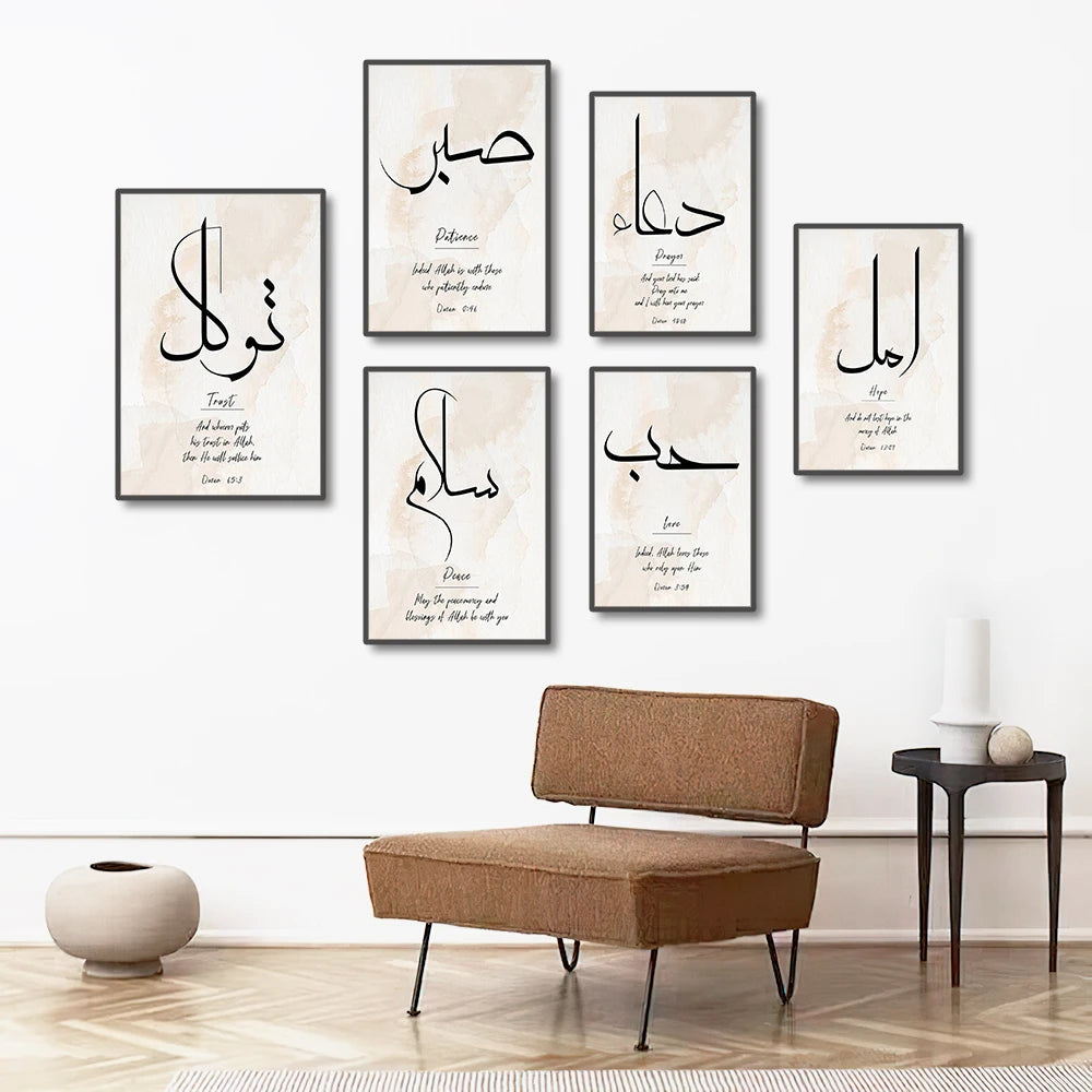 3PCS Islamic Gold, Beige & Black Canvas