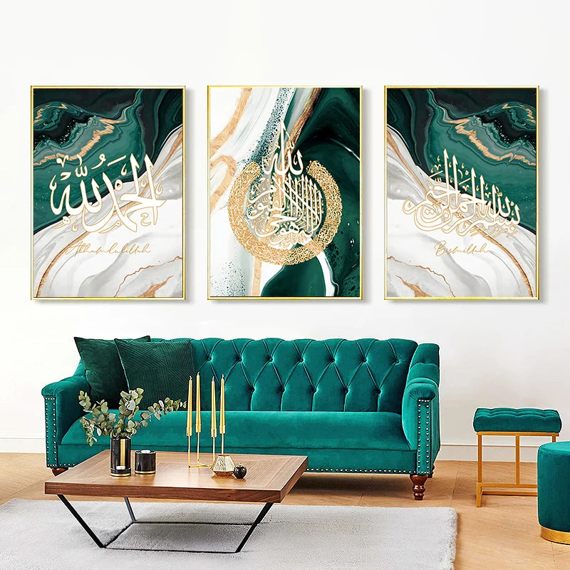 Marble Green Gold Islamic Calligraphy (3pcs Set)