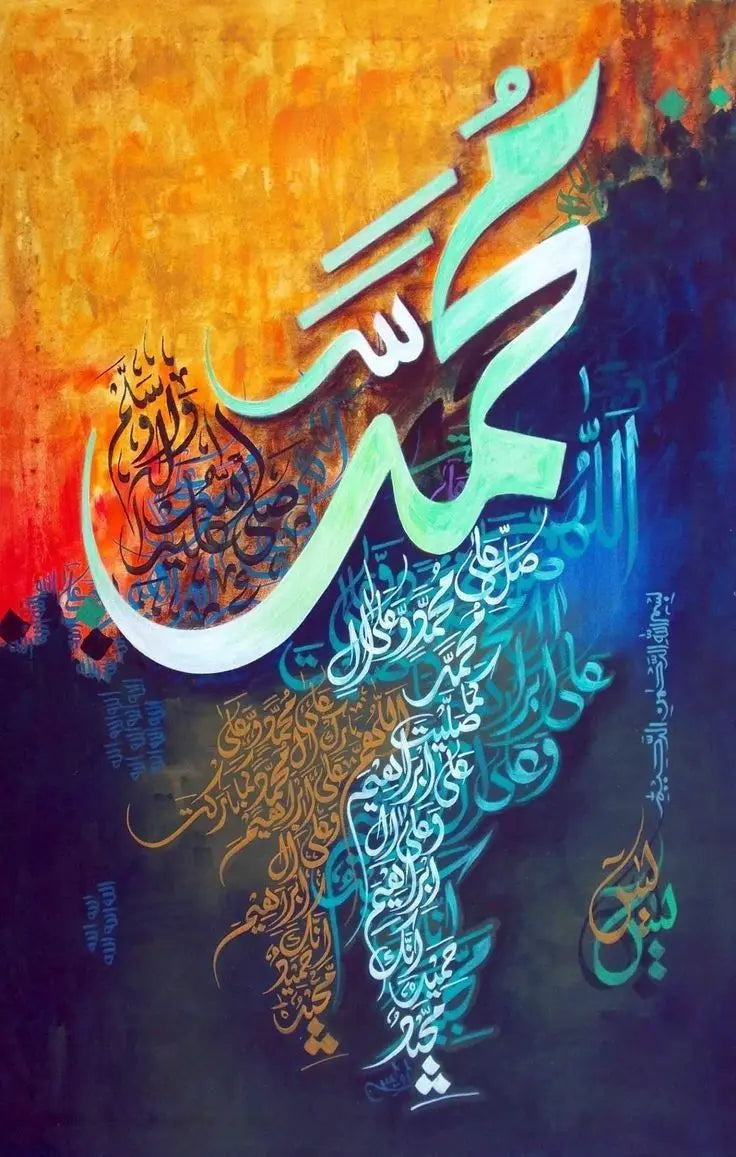 Islamic Calligraphy Canvas Wall Art