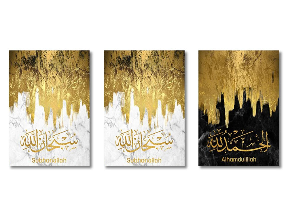 3PCS Islamic Gold, Beige & Black Canvas