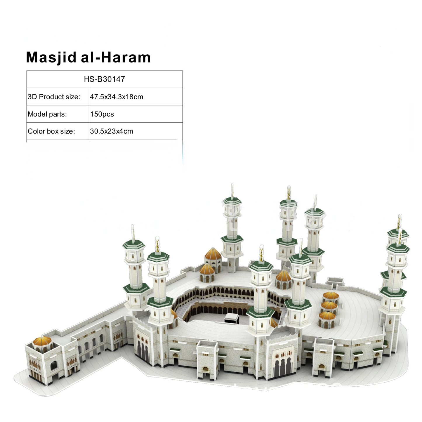 MOC Mecca Mosque 3D Saudi Arabian Architecture Model DIY Puzzle Toy