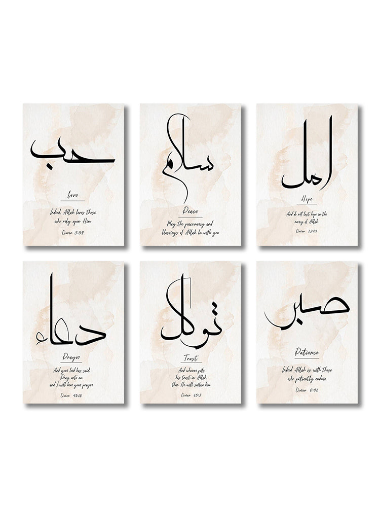 3PCS Islamic Gold, Beige & Black Canvas