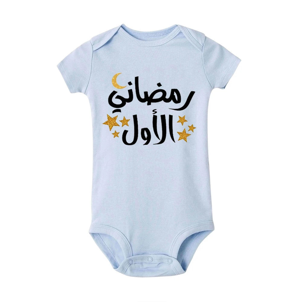 My First Eid Arabic Printed Baby Bodysuit