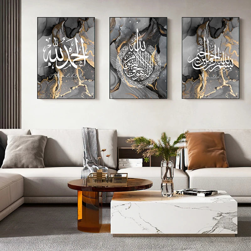 Marble Green Gold Islamic Calligraphy (3pcs Set)