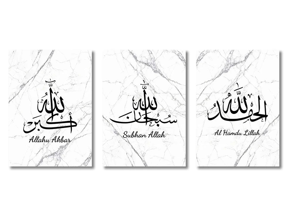 3PCS Islamic Gold, Beige & Black Canvas