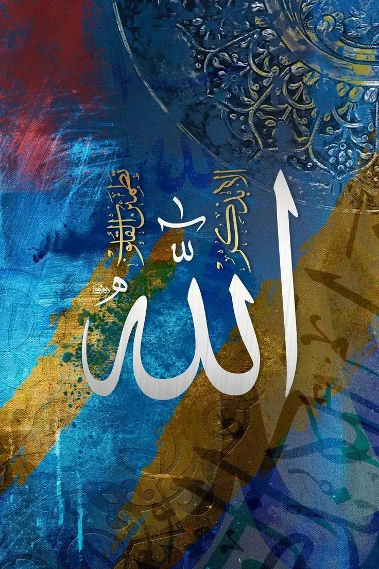 Islamic Calligraphy Canvas Wall Art