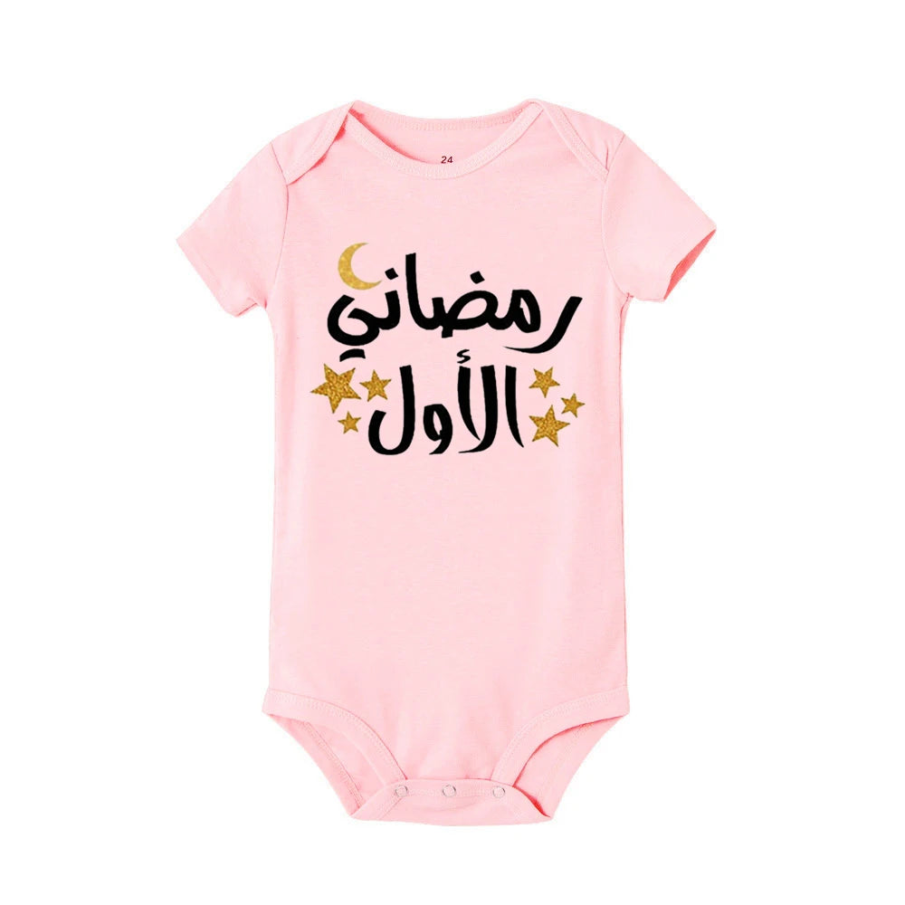 My First Eid Arabic Printed Baby Bodysuit