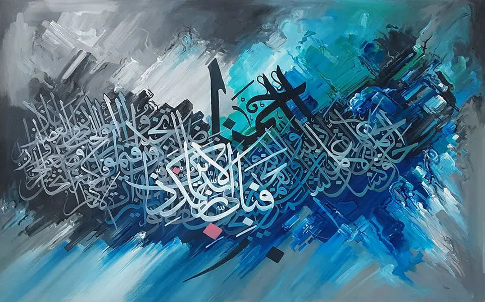 Islamic Calligraphy Canvas Wall Art