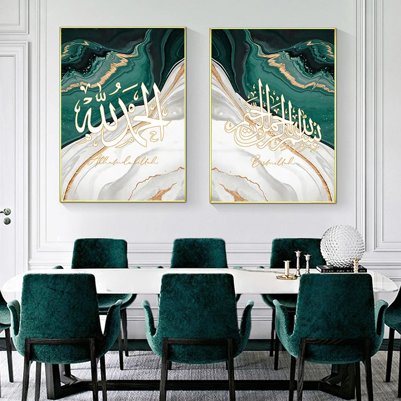 Marble Green Gold Islamic Calligraphy (3pcs Set)