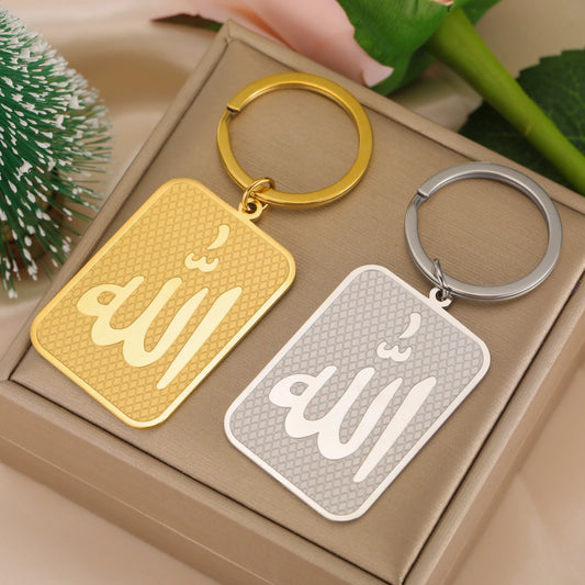 Islamic Allah Pendant Keychain Stainless Steel