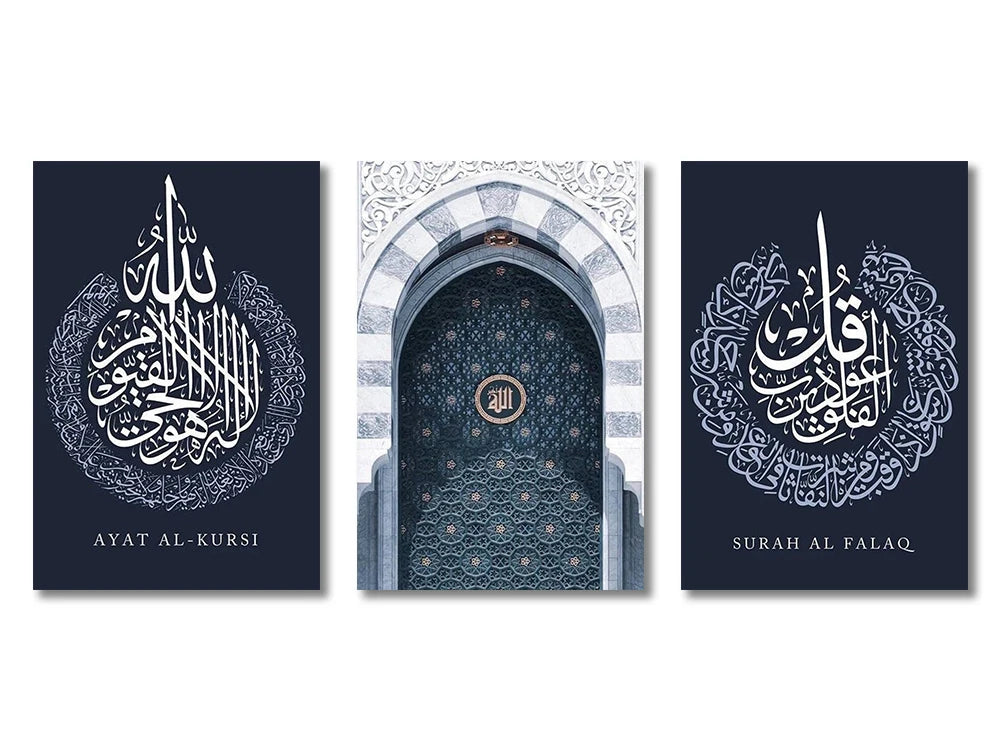 3PCS Islamic Gold, Beige & Black Canvas