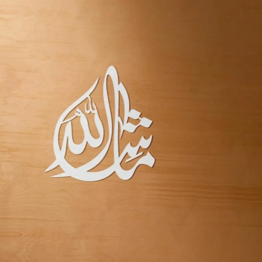 Mashallah 3D Calligraphy Wall Art Self-Adhesive