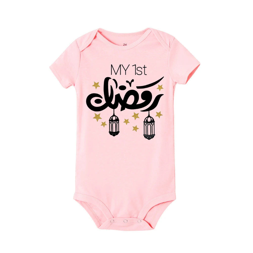 My First Eid Arabic Printed Baby Bodysuit