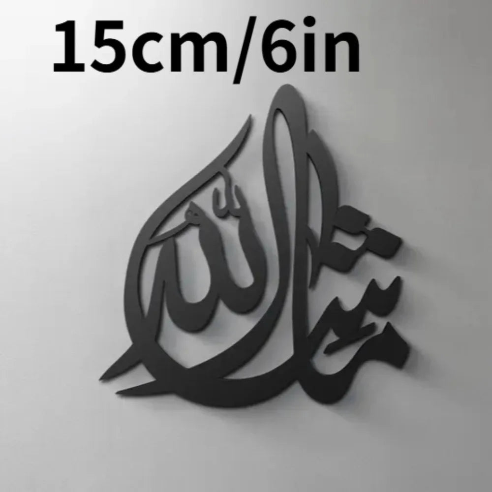 Mashallah 3D Calligraphy Wall Art Self-Adhesive