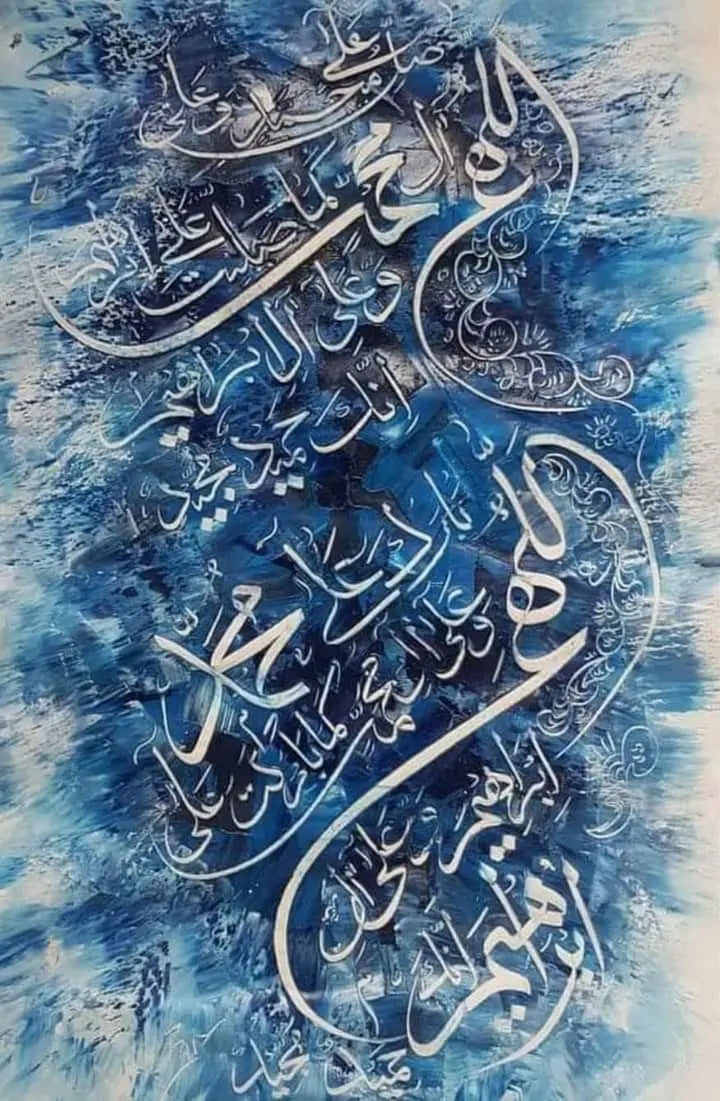 Islamic Calligraphy Canvas Wall Art