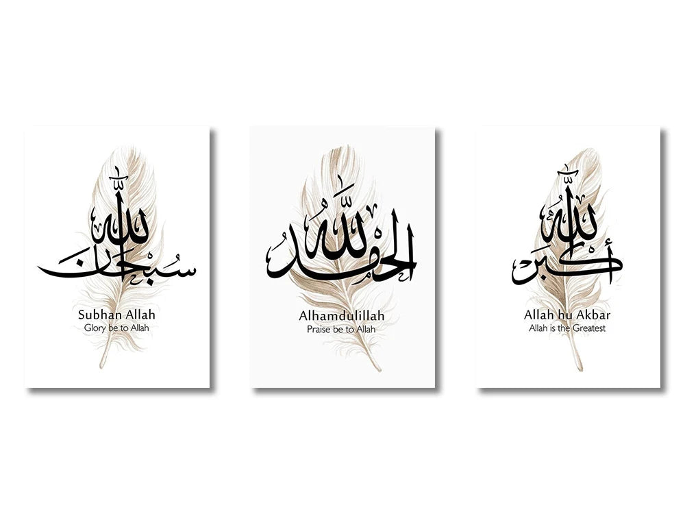 3PCS Islamic Gold, Beige & Black Canvas