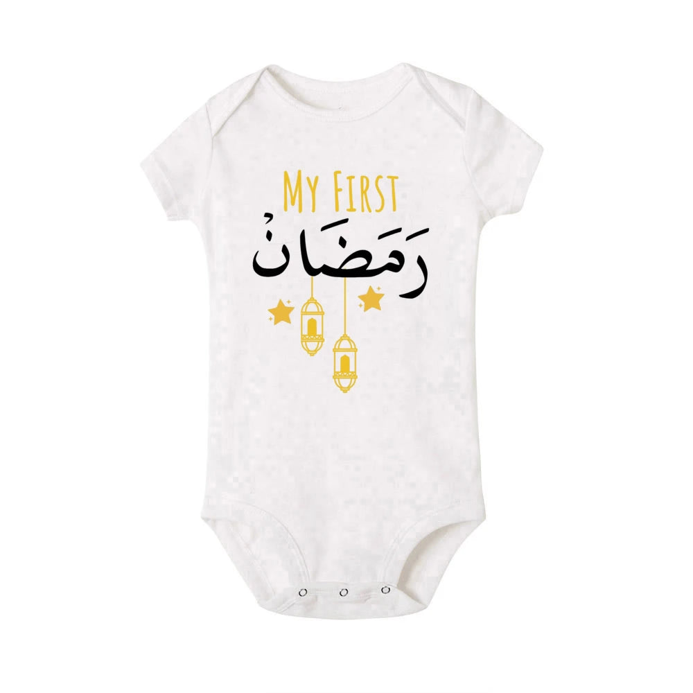My First Eid Ramadan Baby Romper Jumpsuit