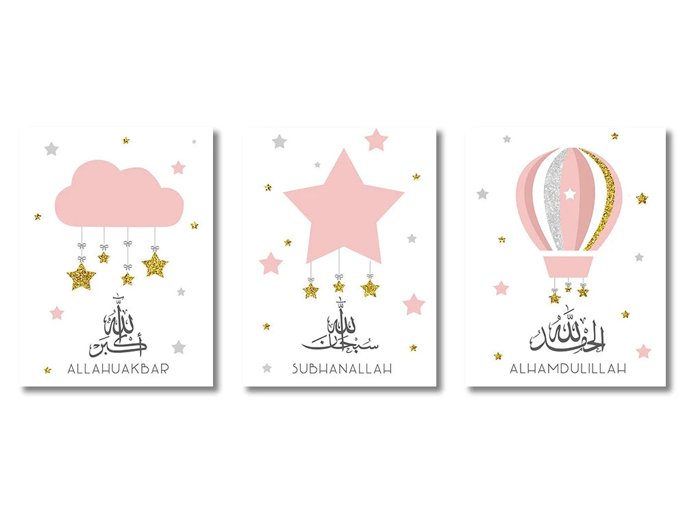 3PCS Islamic Gold, Beige & Black Canvas
